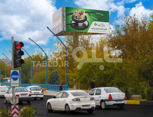 بیلبورد سه وجهی پل بزرگمهر