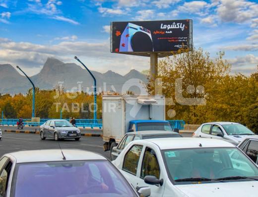 بیلبورد سه وجهی پل بزرگمهر