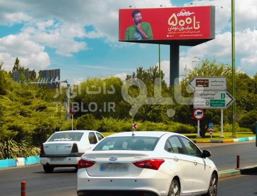 بیلبورد سه وجهی پل غدیر