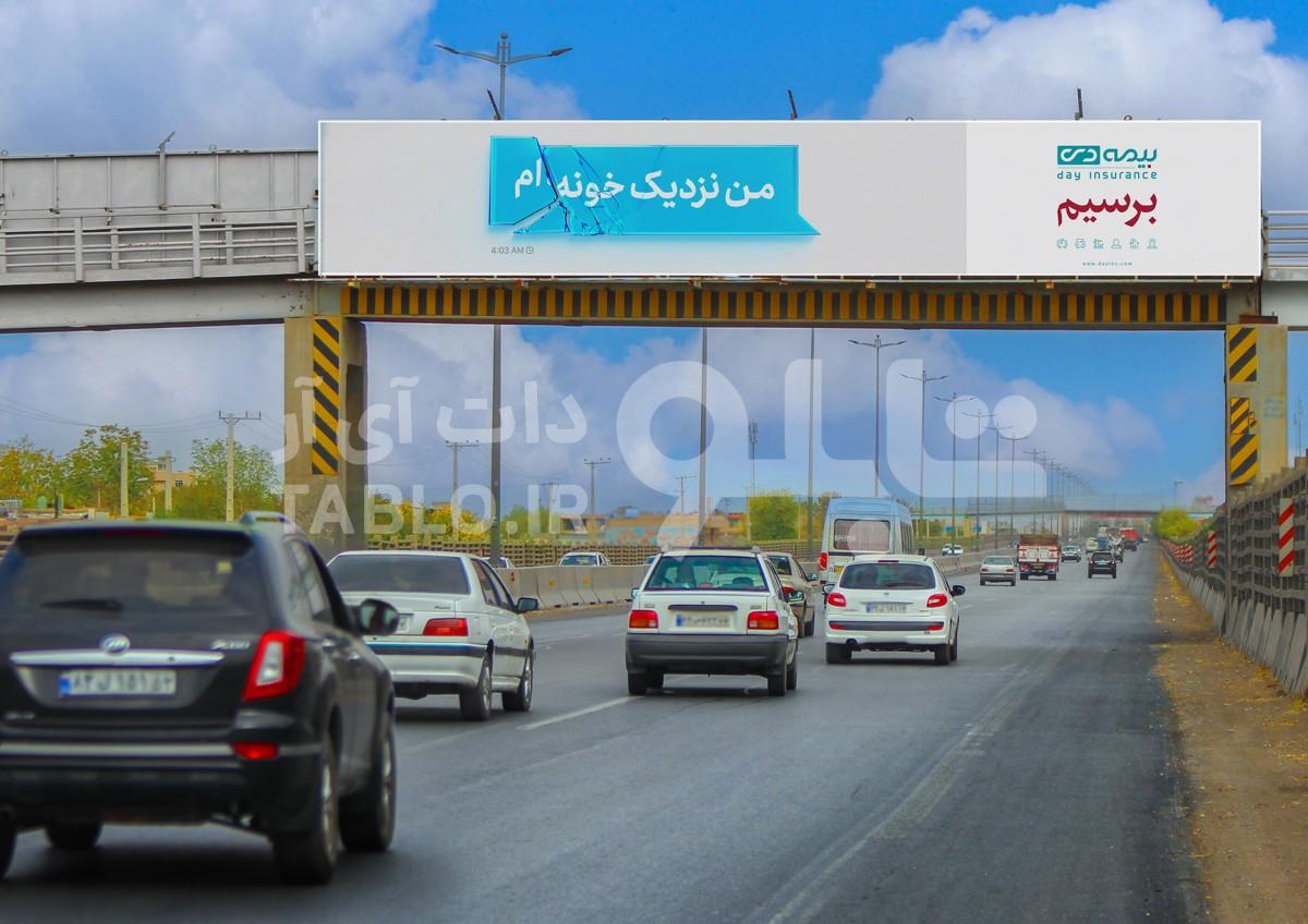بیلبورد پیشانی پل بزرگراه ذوب آهن
