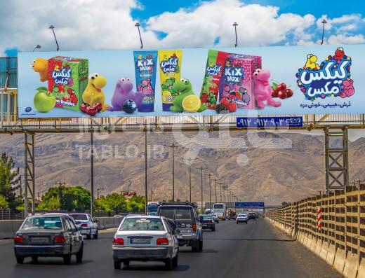 بیلبورد پیشانی پل بزرگراه ذوب آهن