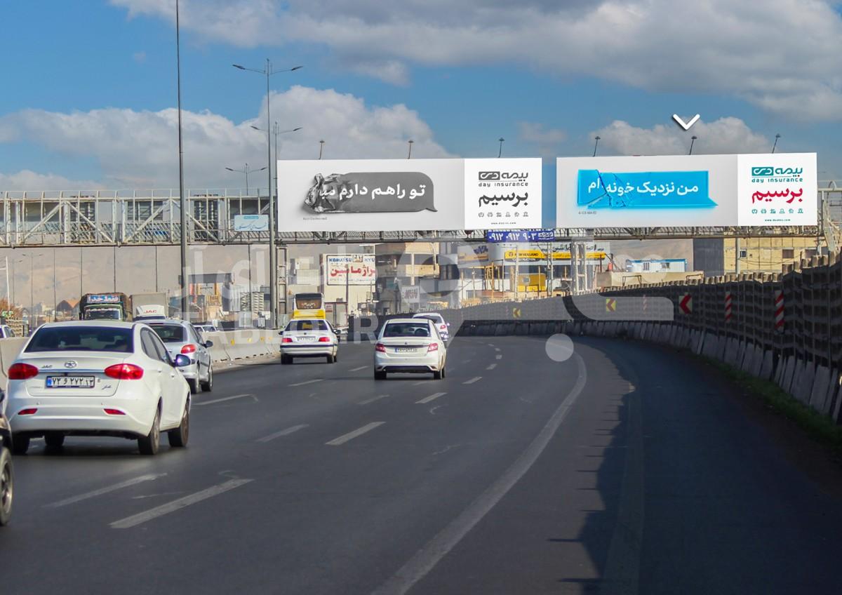 بیلبورد پیشانی پل بزرگراه ذوب آهن