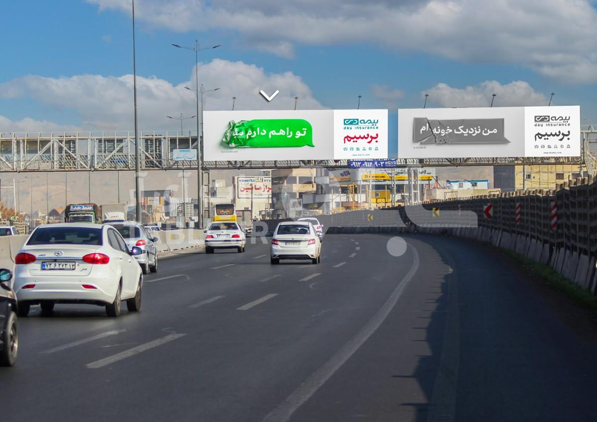 بیلبورد پیشانی پل بزرگراه ذوب آهن