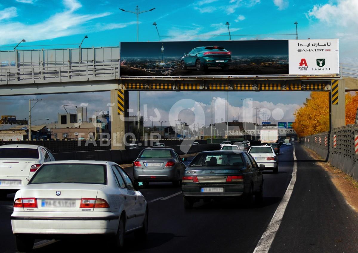بیلبورد پیشانی پل بزرگراه ذوب آهن